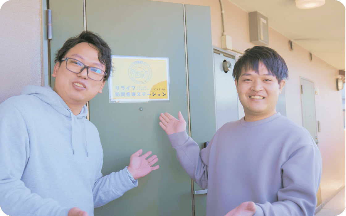 education2 - 採用情報